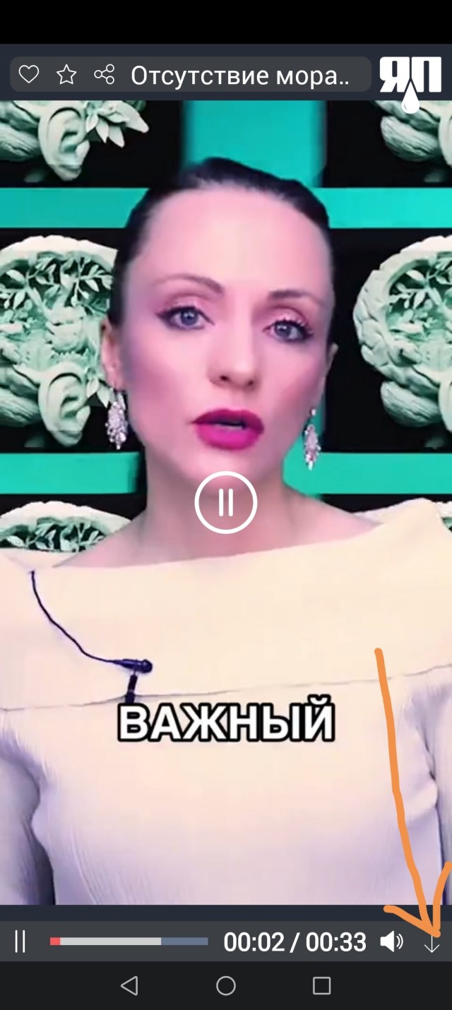 Отсутствие морально этических норм Vol.63
