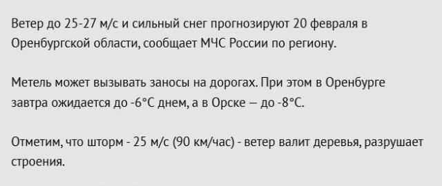 Он смог
