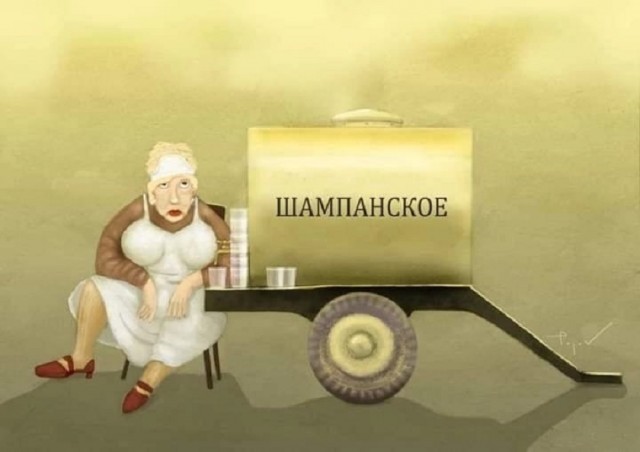 Так себе картинки 24.02.26