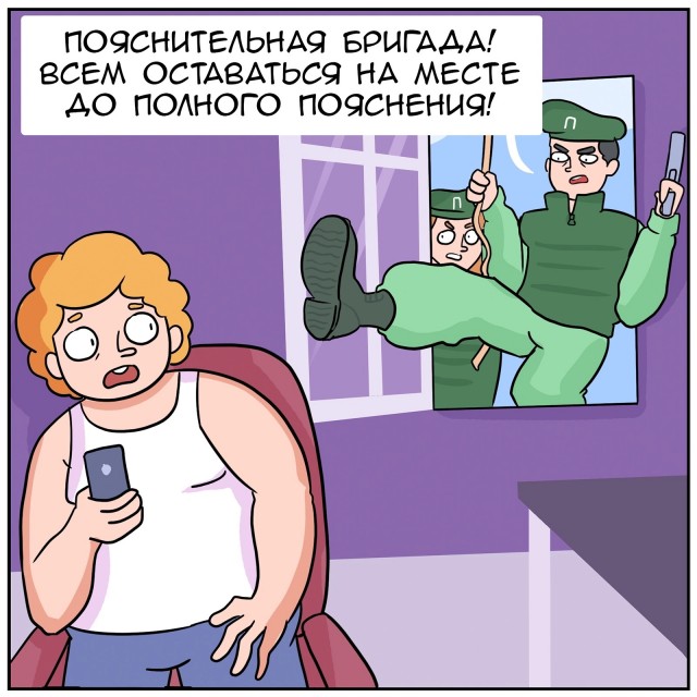 Валя молодая