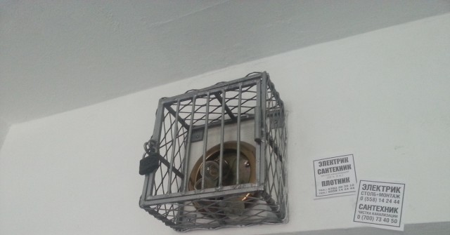 Накал страстей и эмоций