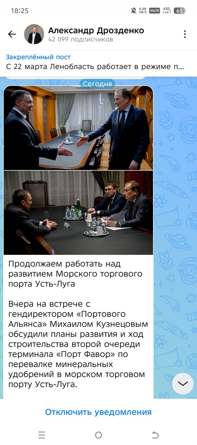 Оптимизм