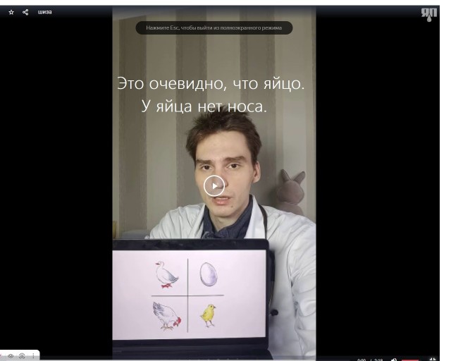Как пройти тест у психиатра