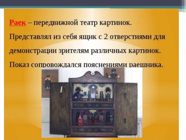 А кому мультфильмов?