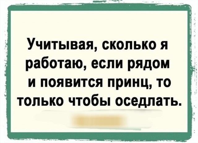Пятничные картинки