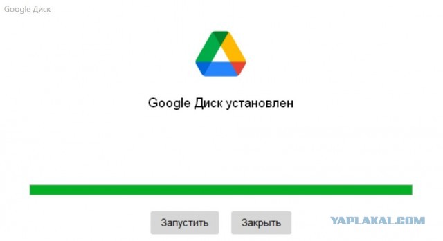 Прощай, Яндекс-Диск