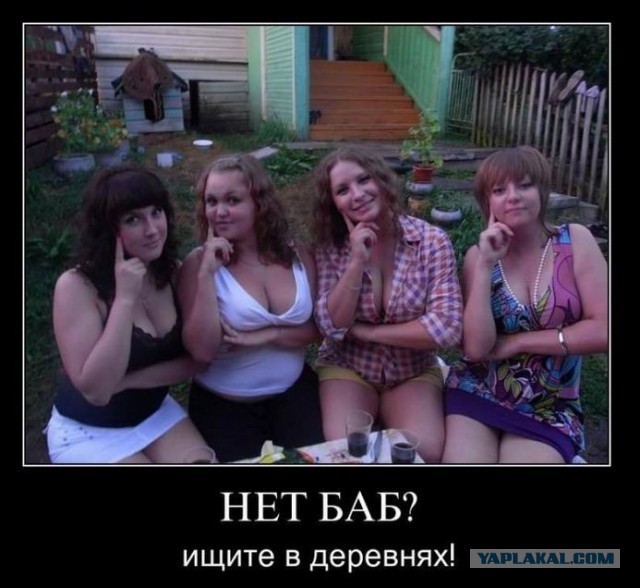 Королевы сельского гламура