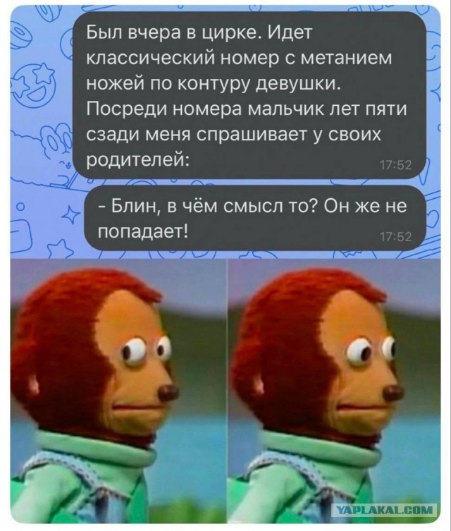 Так себе картинки 17.05.26