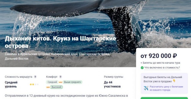 Стоимость путевок в Таиланд и Турцию рухнула до уровня 2020 года