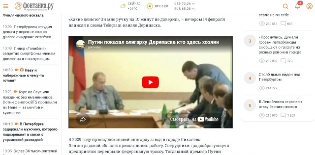 Дерипаска: Весь деловой мир поражаетcя нашему упорству в бессмысленном укреплении рубля к доллару