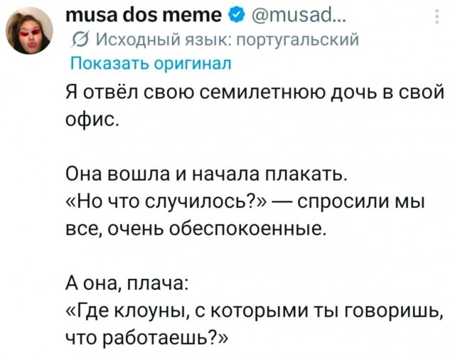 Картинки новые и старые, баяны и аккордеоны