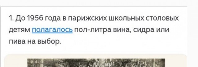 Познавательные картинки 4