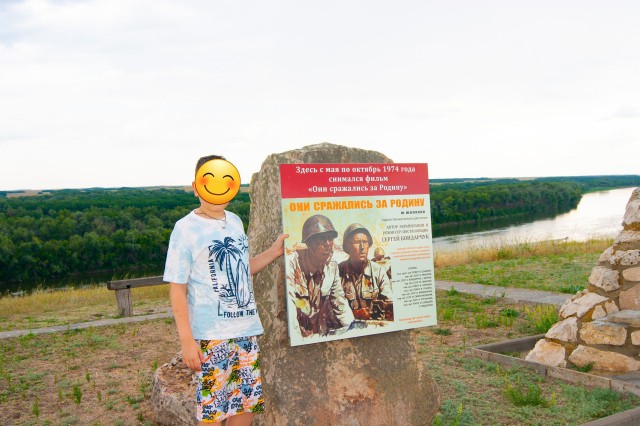 Василий Шукшин