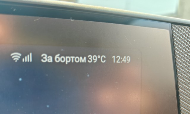 Термометры зашкаливают в Екатеринбурге