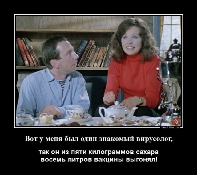 Живые ли вирусы? Кто нужен для размножения? Ученые рассуждают :)))