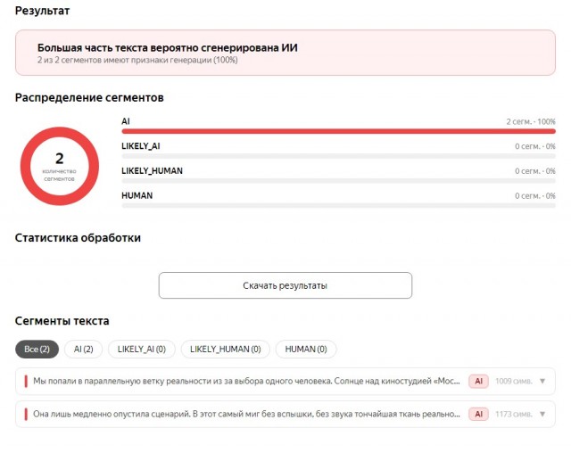 Хорошее объяснение этому пи@децу
