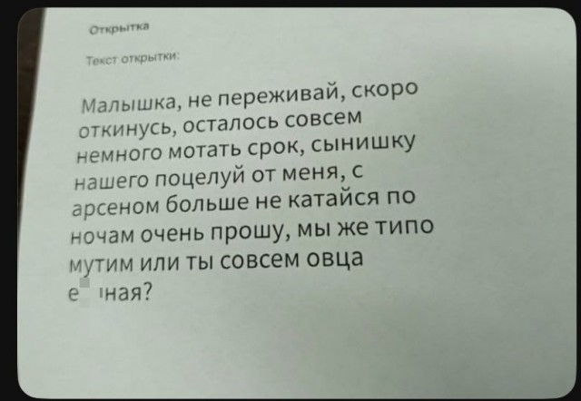 Настоящая лубоф на расстоянии.