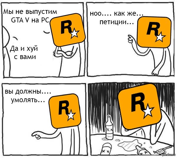 GTA V на PC