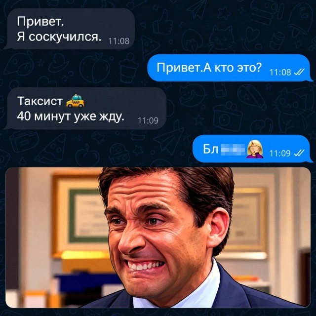 Картинки для деградации 284 (разной степени свежести)