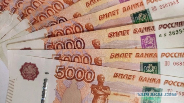 Экономика РФ перешла в режим высоких зарплат.
