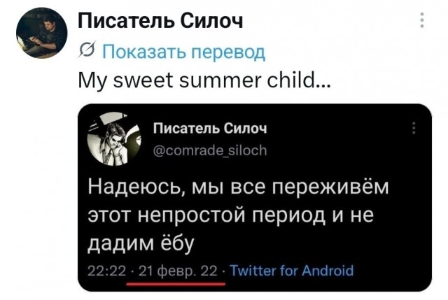 Картинки для деградации 293 (разной степени свежести)