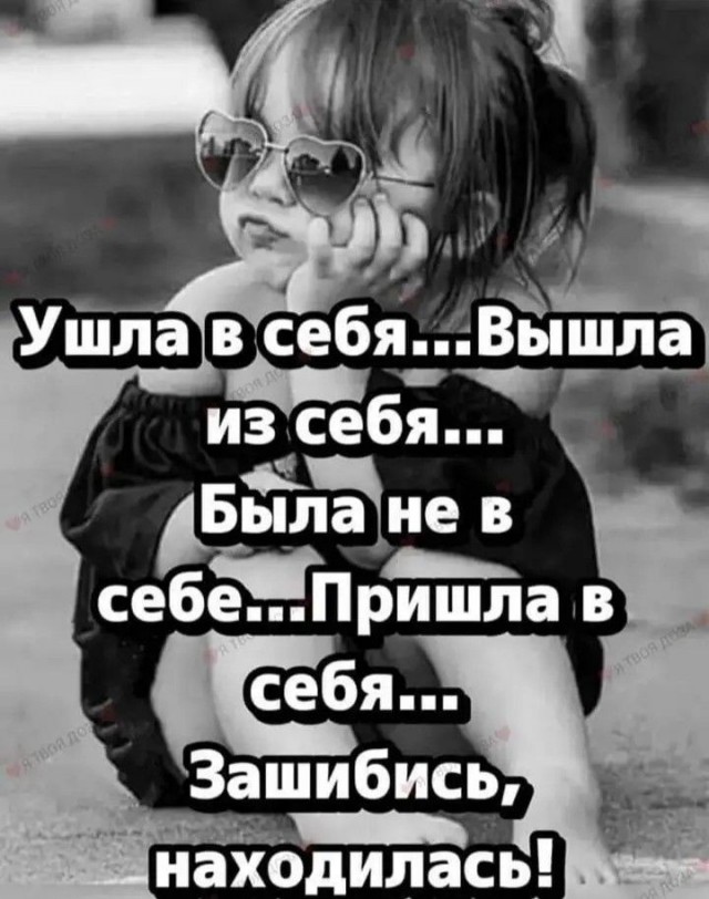 Прикольные и просто красивые картинки 16.10.2026