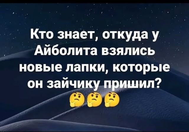 Пятничные бояны