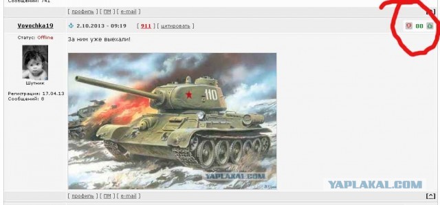 А как же запрет на фашистскую символику?