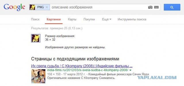 С бывшим не считается