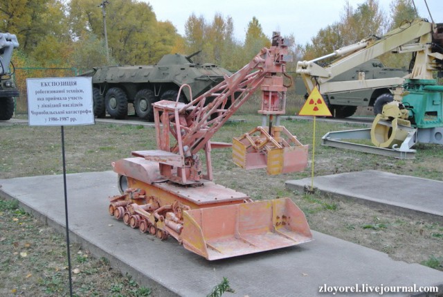 Чернобыльская Зона Отчуждения