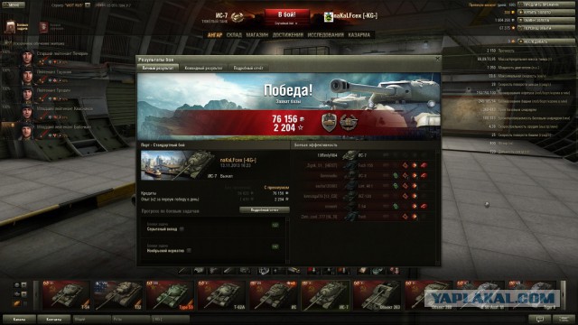 Wargaming 8