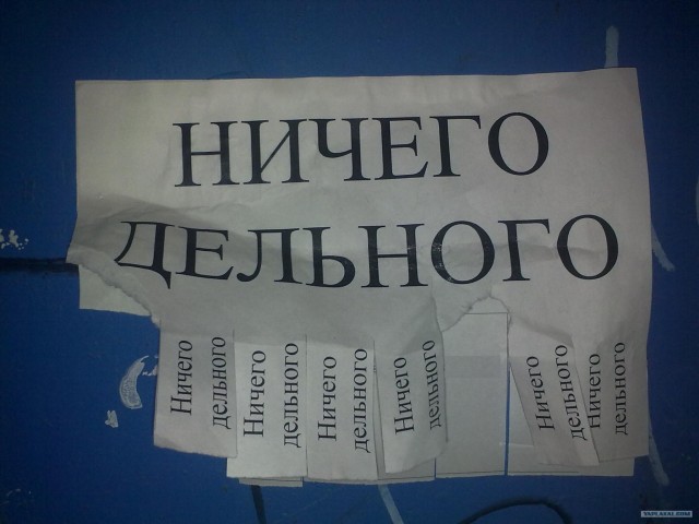 Оторви на память