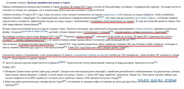 Решение проблемы майдана.