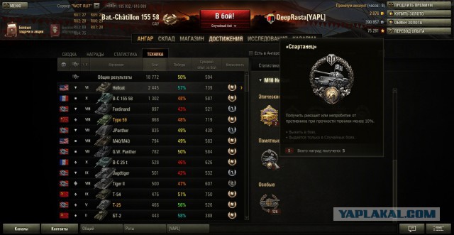 Wargaming 10