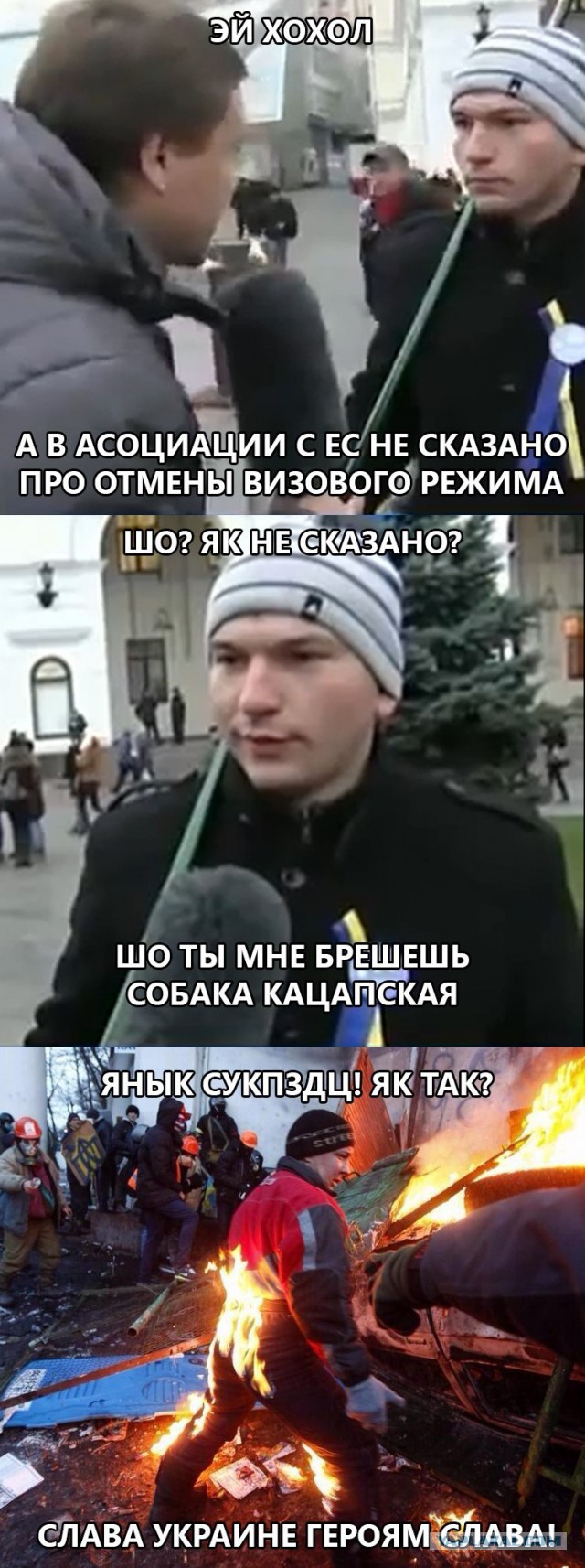 Хочу вступить в ЕВРО, флагами махать ©