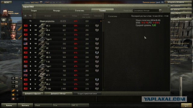 Wargaming 11
