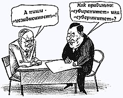 О беспомощности революционеров