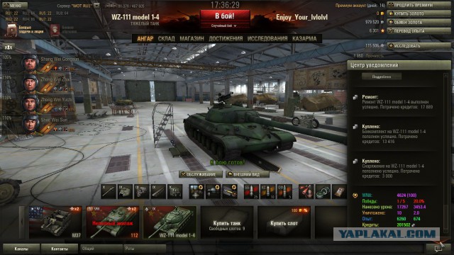 Wargaming 11