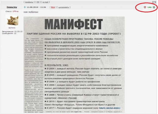 Несбывшиеся предсказания технологий будущего