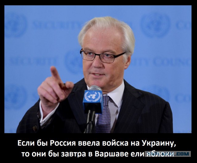 Виталий Иванович, мы с тобой!
