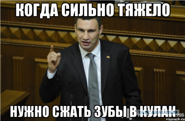 Кличко. Каждый из ваших мечт. 1.09.14