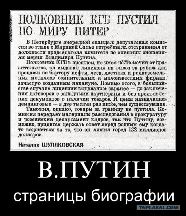 Пощечина барину Михалкову от сына рабочего.