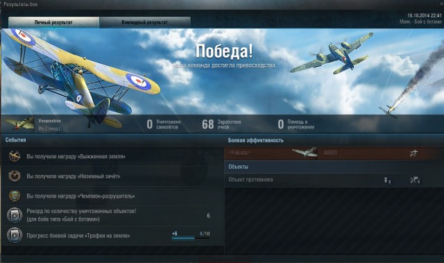 Wargaming 15