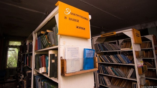 Заброшенная библиотека