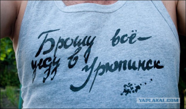 Столица российской провинции. Урюпинск