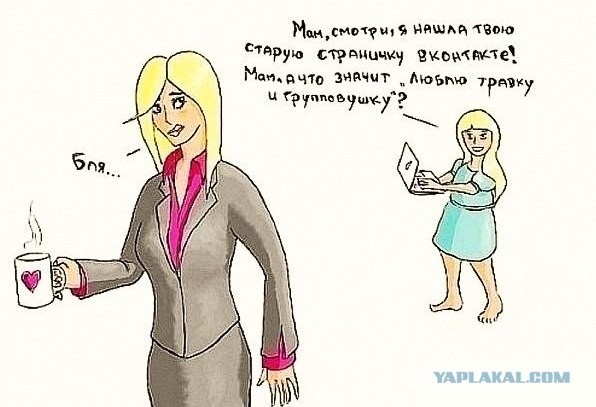 Веселое время в будущем...