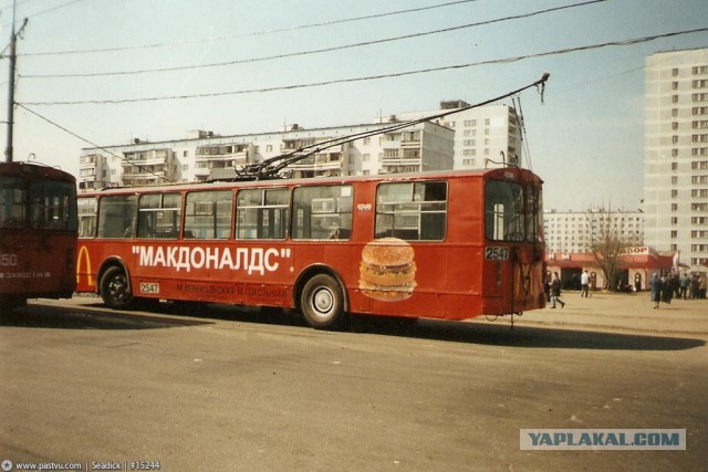 Прогулка по Москве 1998 года