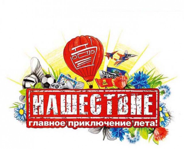 Тамбовский волк тебе товарищ...