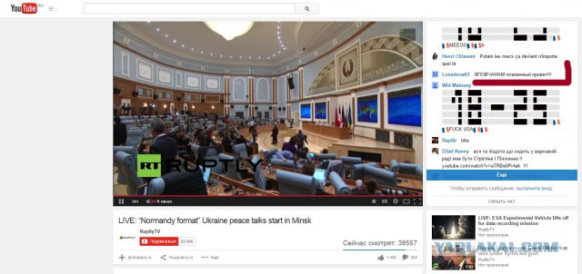 Минские переговоры нормандской четверки