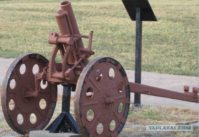 Уменьшил йух